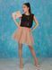 Юбка-пачка AIRSKIRT Нюд мини